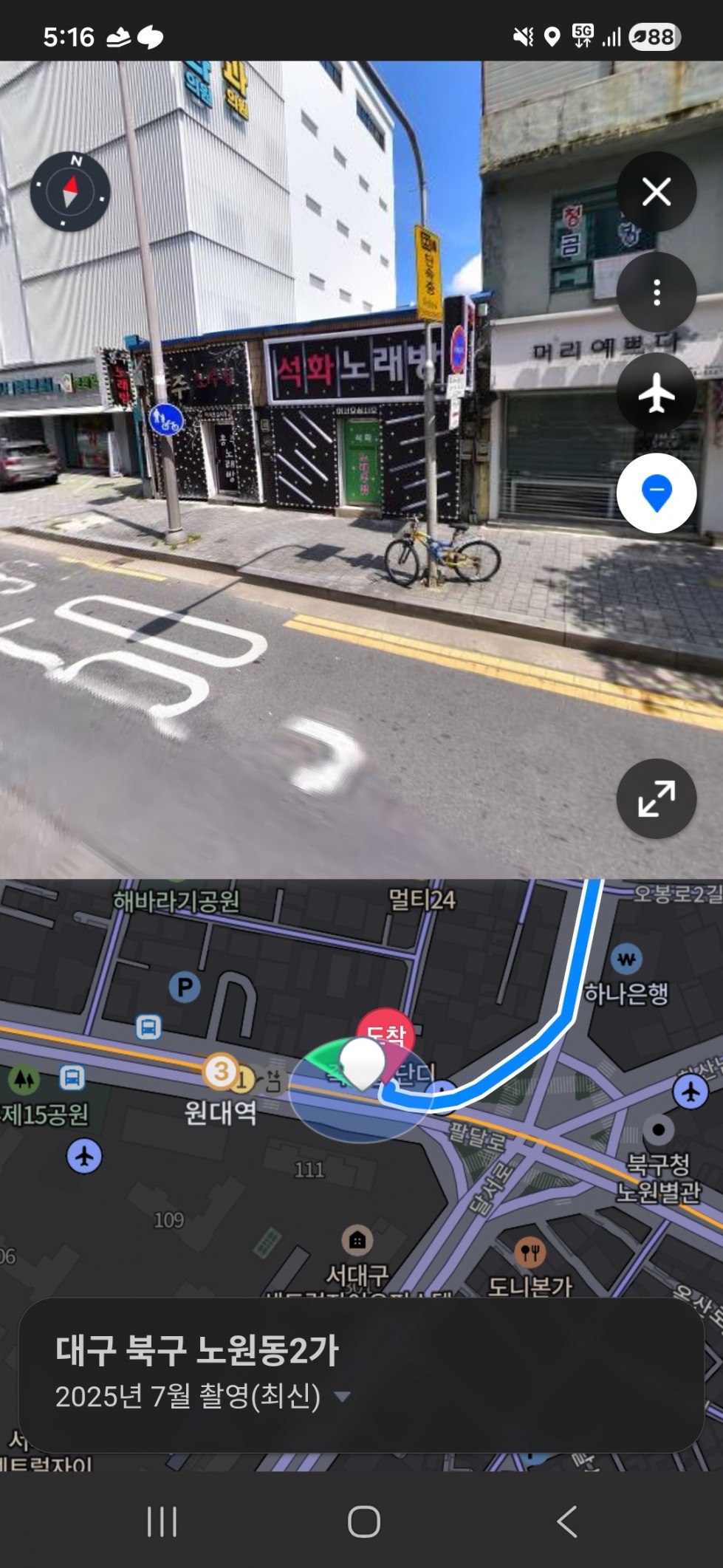 Screenshot_20260312_171610_NAVER Maps.jpg