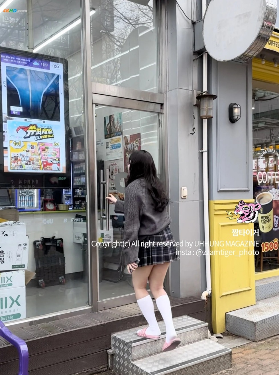 Daa (다아) 6 (214).jpg