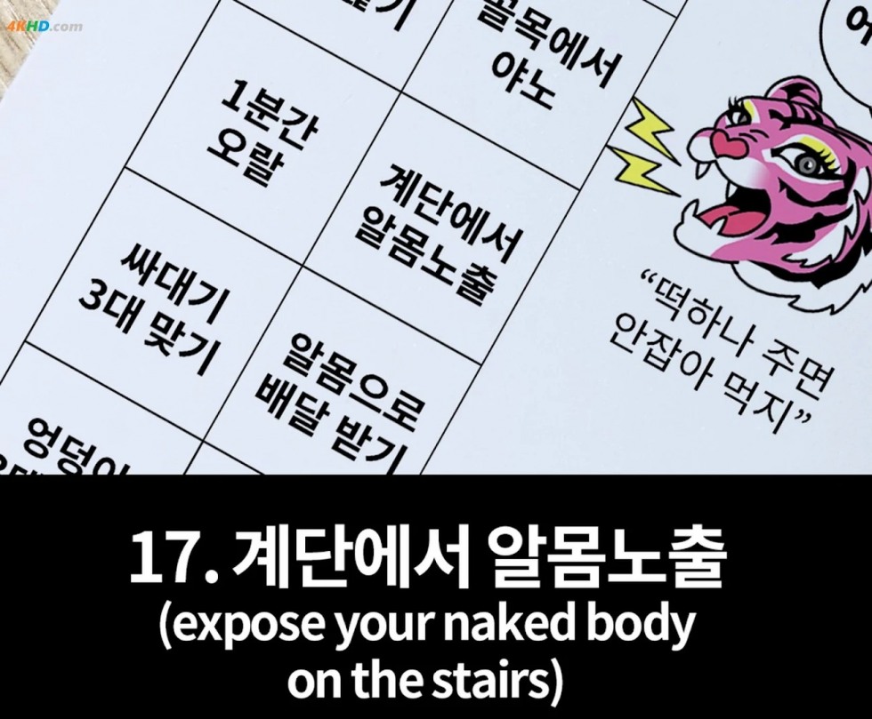 Daa (다아) 6 (189).jpg