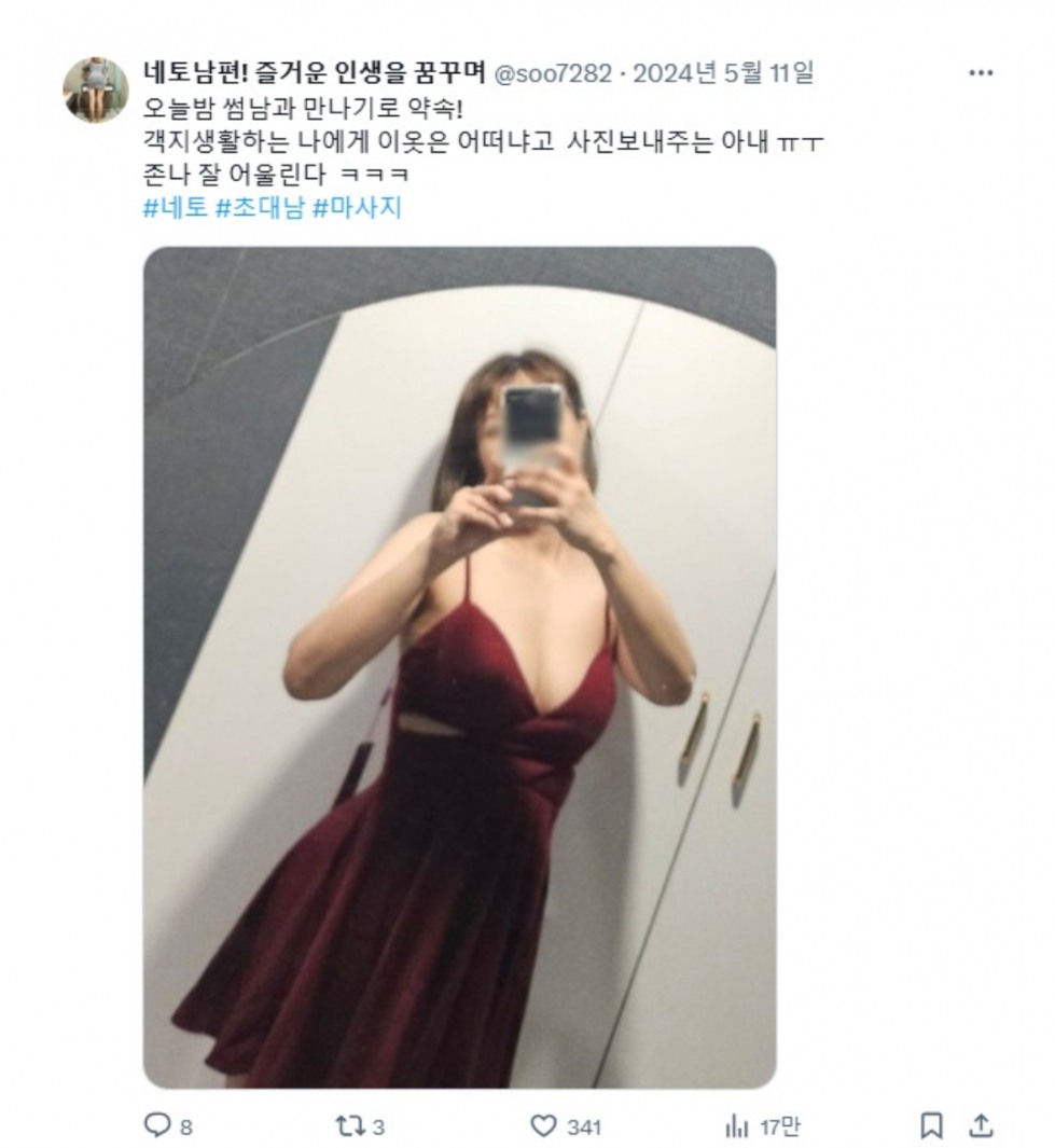 Screenshot_20250225_094056_Chrome.jpg