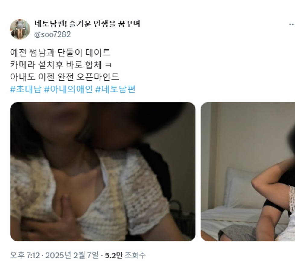 Screenshot_20250225_094231_Chrome.jpg