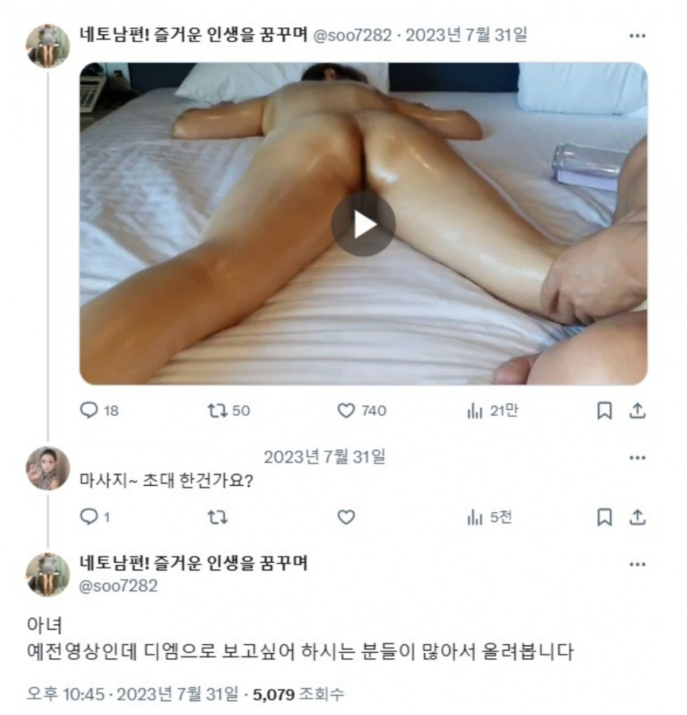 Screenshot_20250225_093015_Chrome.jpg