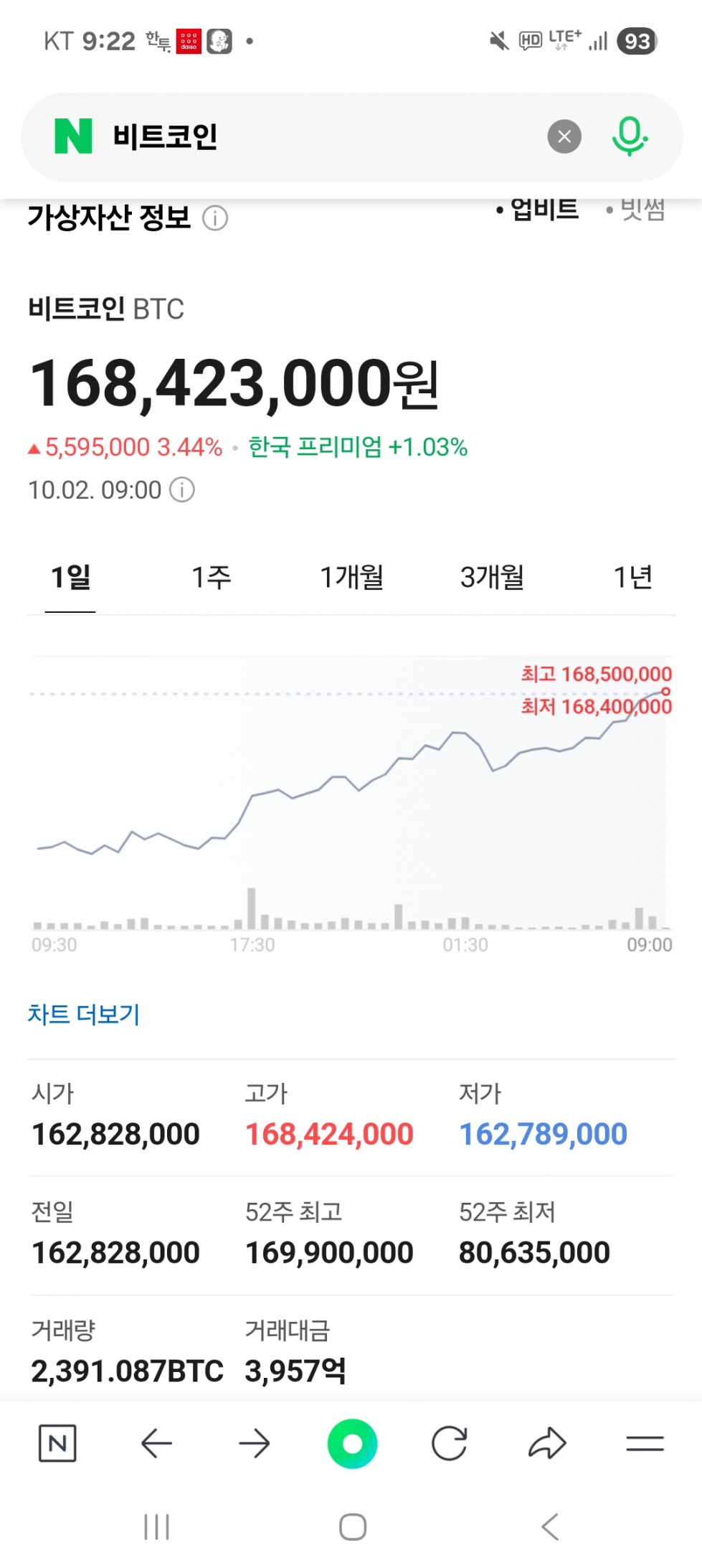 Screenshot_20251002_092240_NAVER.jpg
