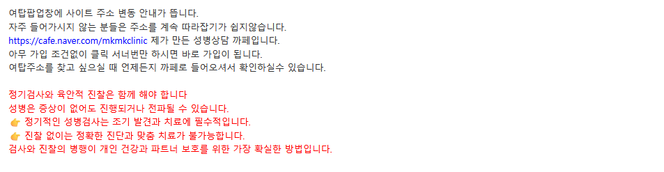 안내문.png