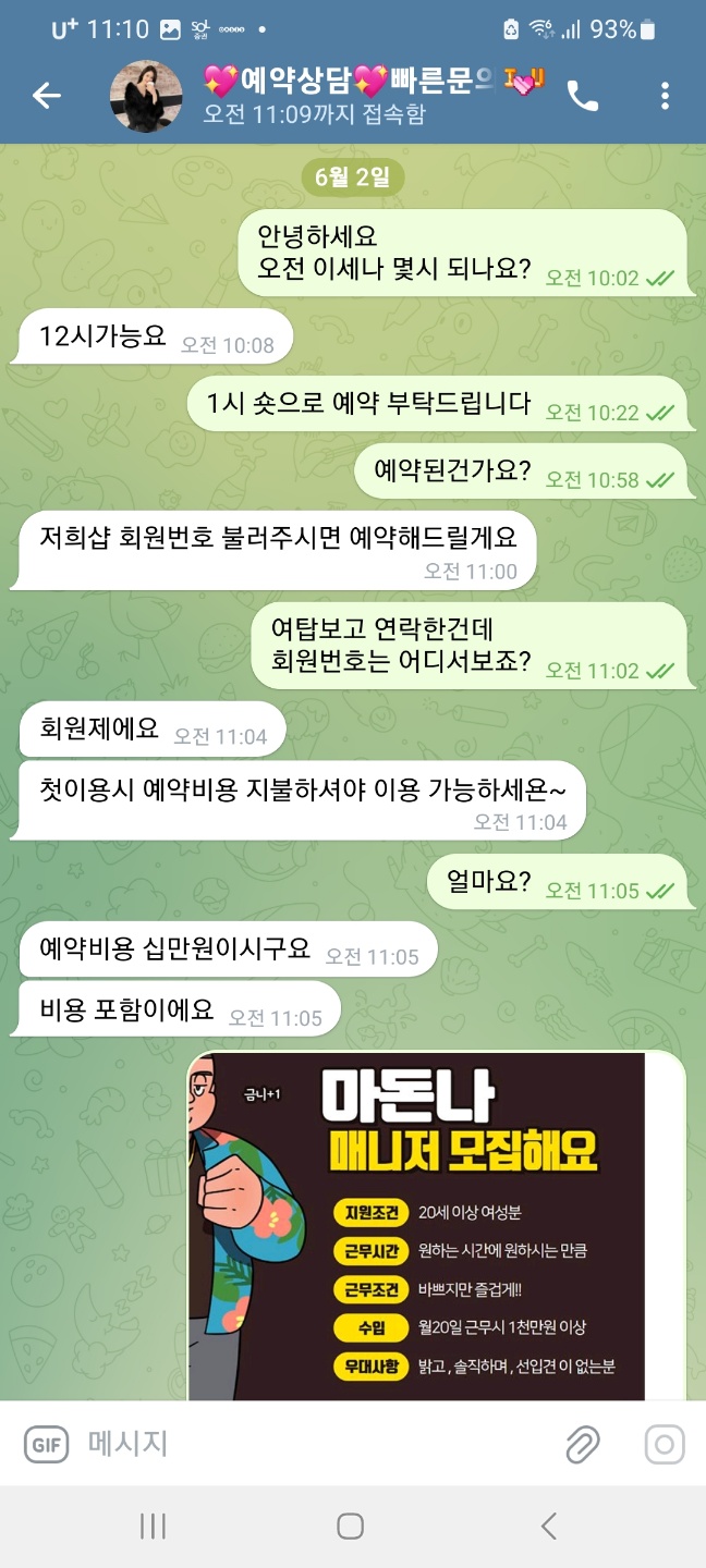 KakaoTalk_20250602_112114394.jpg