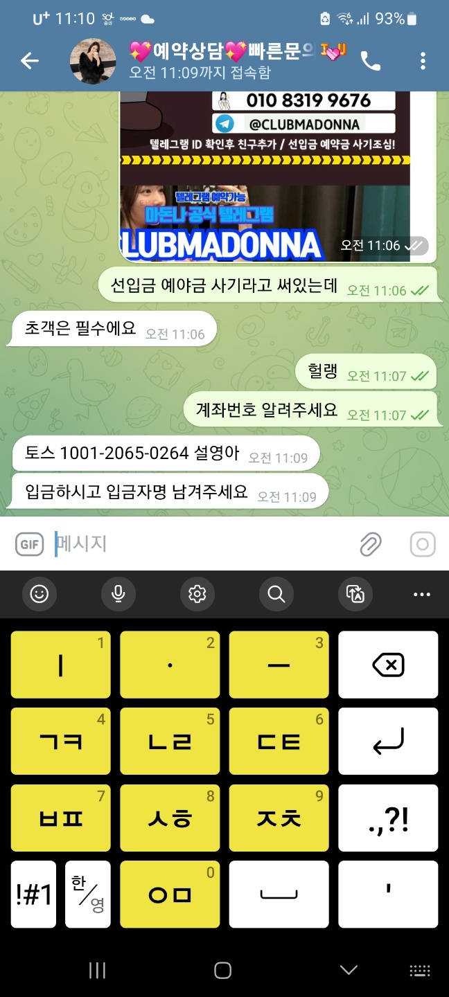 KakaoTalk_20250602_112111123.jpg