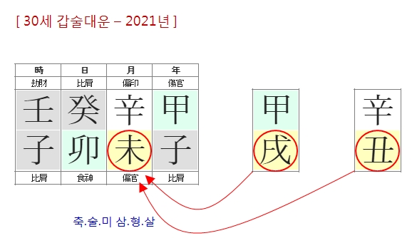 230번(2021년).jpg