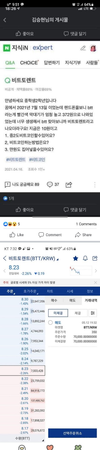 KakaoTalk_20210514_095151905.jpg