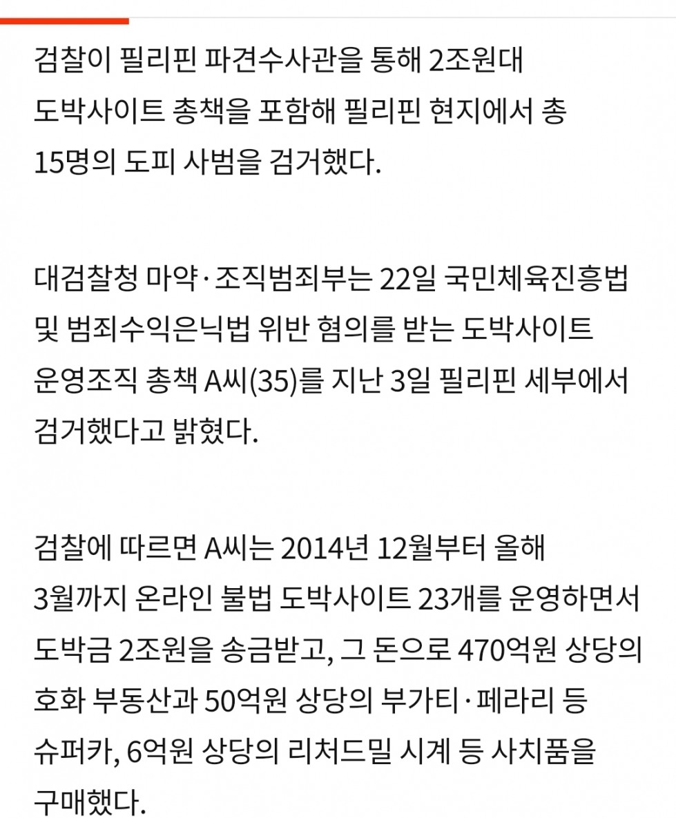 Screenshot_20241222-202318_Chrome.jpg