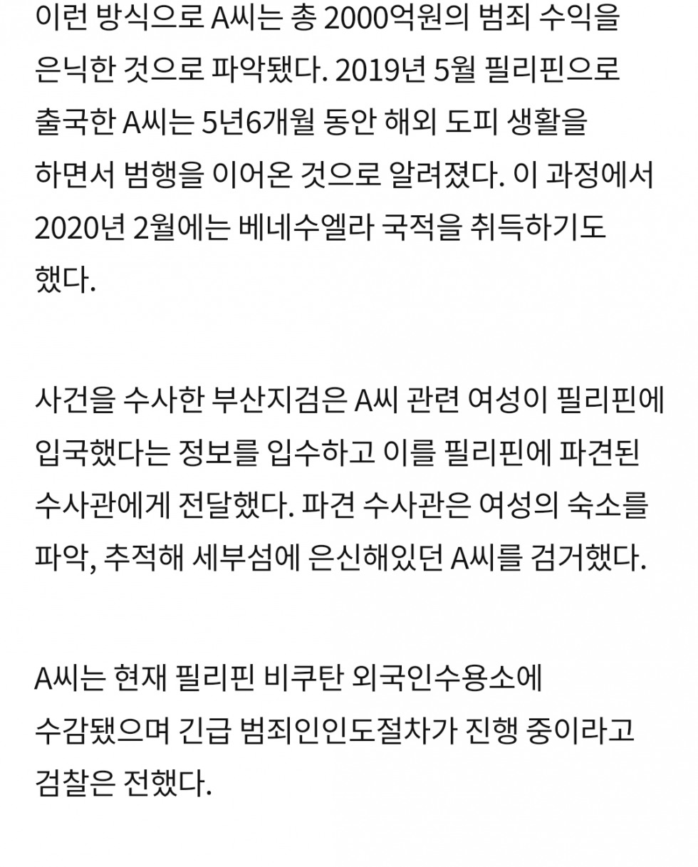 Screenshot_20241222-202355_Chrome.jpg