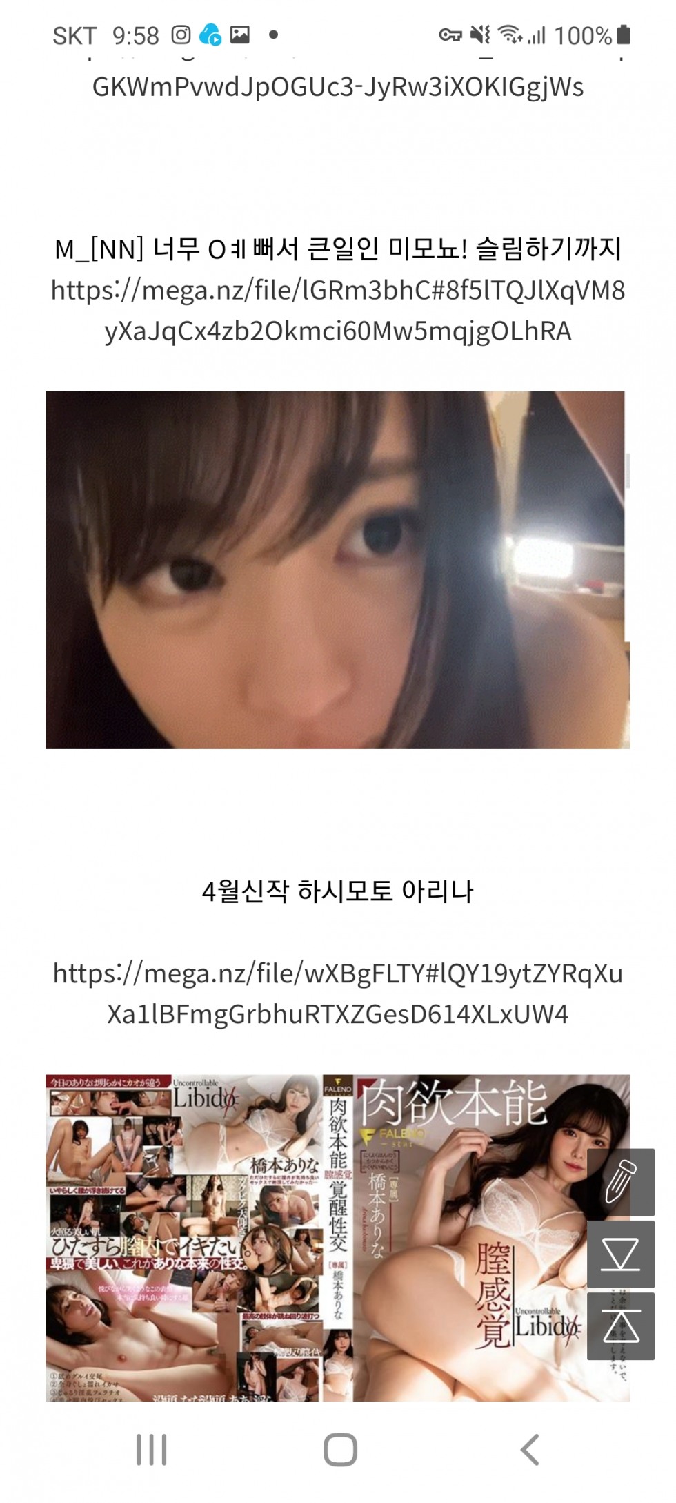 Screenshot_20210429-215810_Samsung Internet.jpg