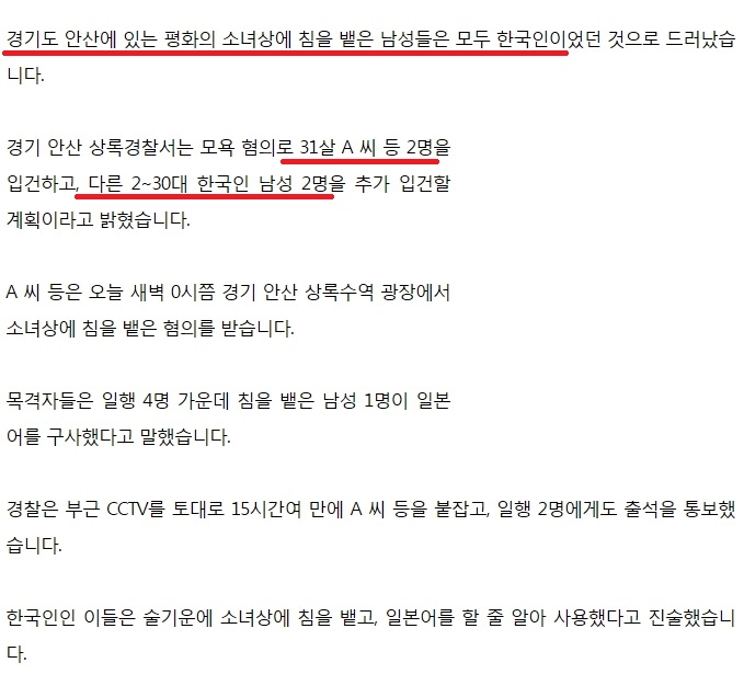 ytn_co_kr_20190711_002726.jpg