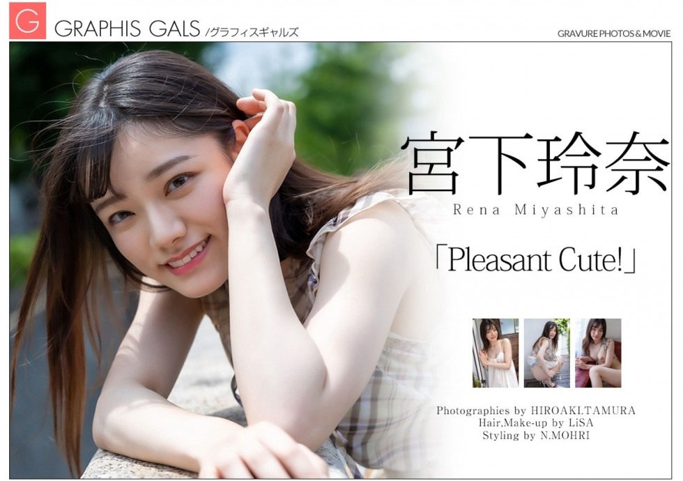 Rena Miyashita 1 (0).jpg