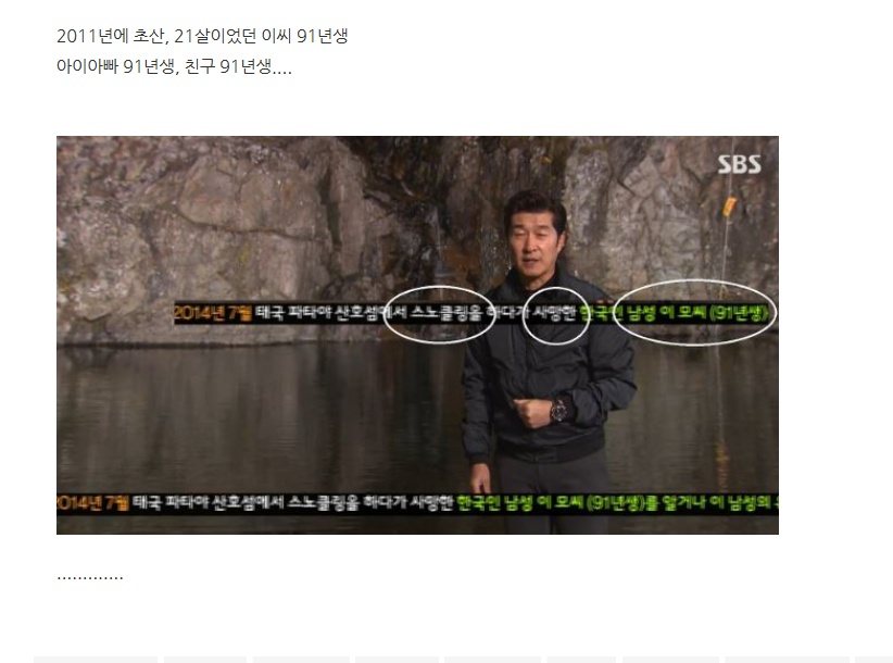 naver_com_20201019_045810.jpg