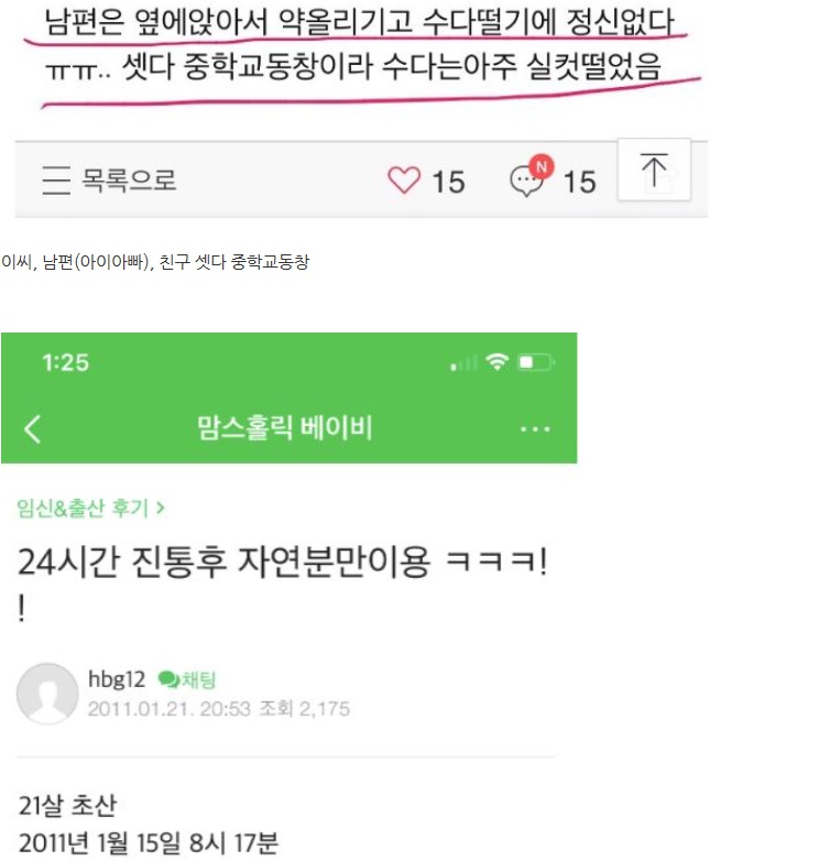 naver_com_20201019_045801.jpg