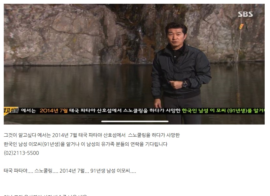 naver_com_20201019_045712.jpg