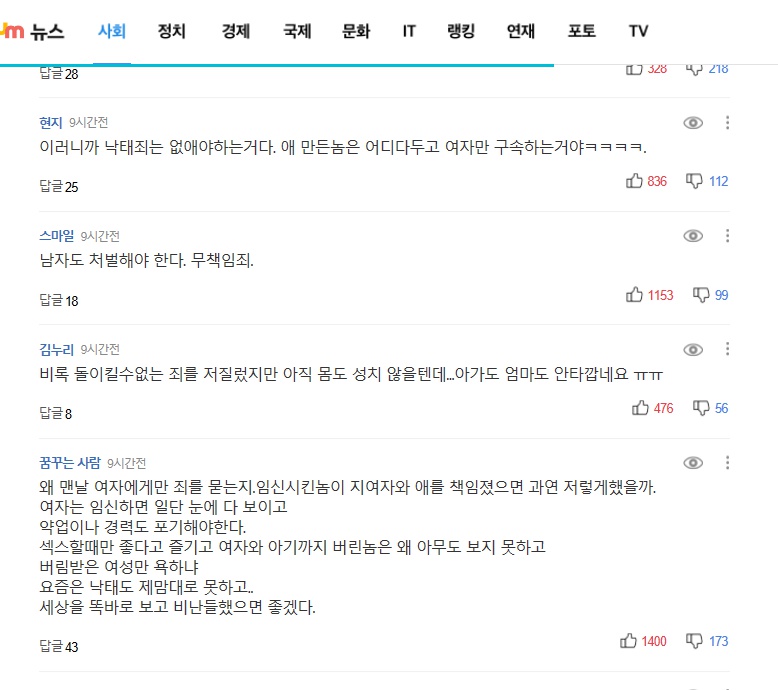 daum_net_20201107_040723.jpg