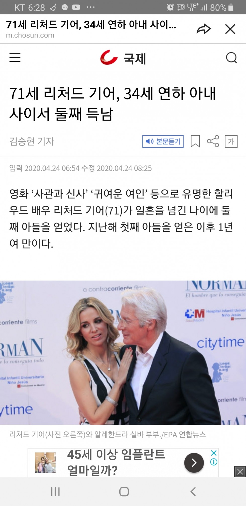 Screenshot_20200428-062801_KakaoStory.jpg