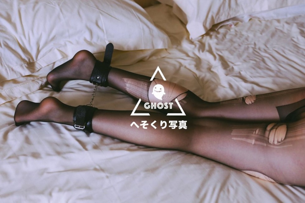Ghost (1).jpeg