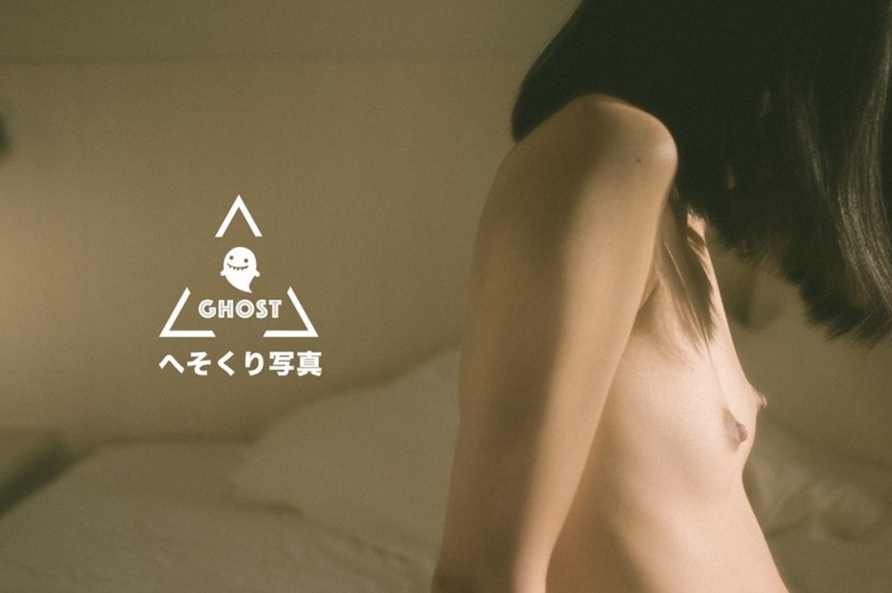 Ghost (22).jpeg