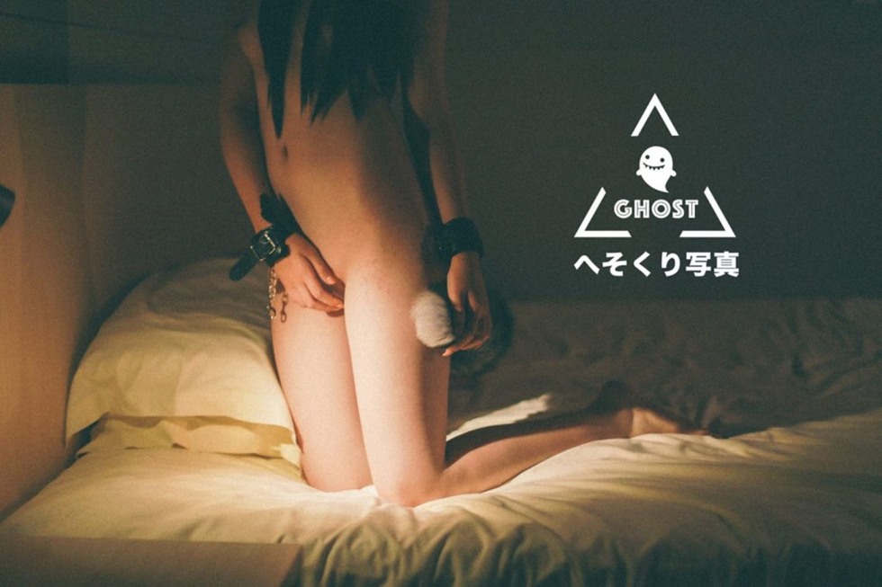 Ghost (11).jpeg