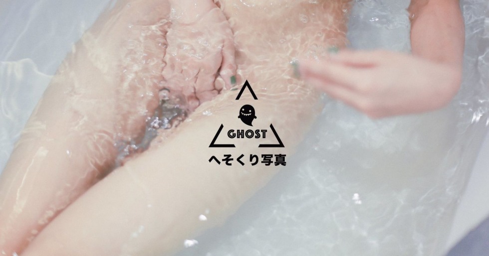 Ghost (39).jpeg