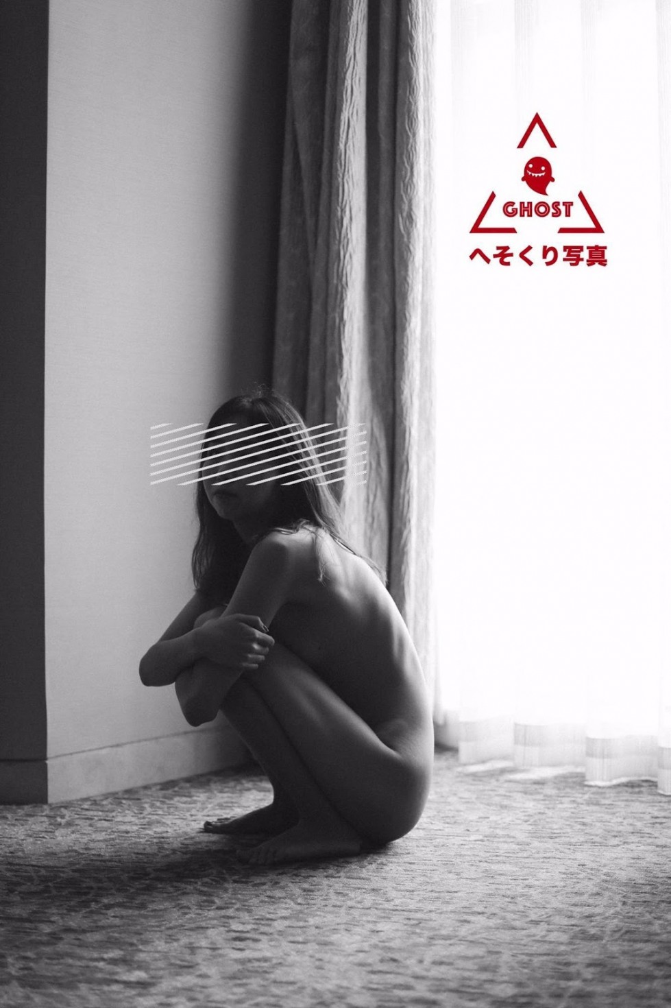 Ghost (49).jpeg