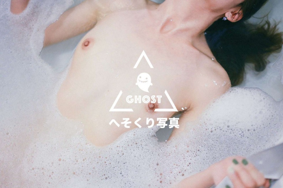 Ghost (37).jpeg