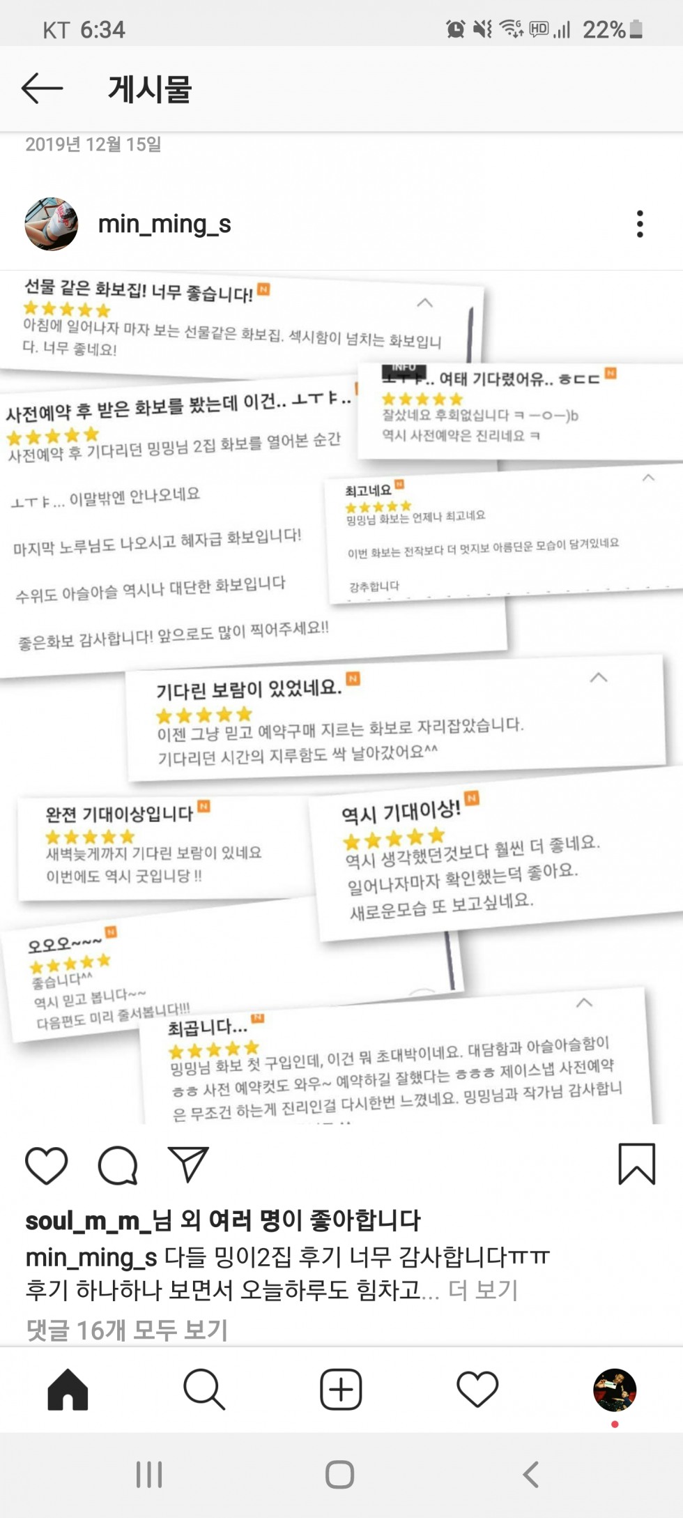 Screenshot_20200822-183425_Instagram.jpg