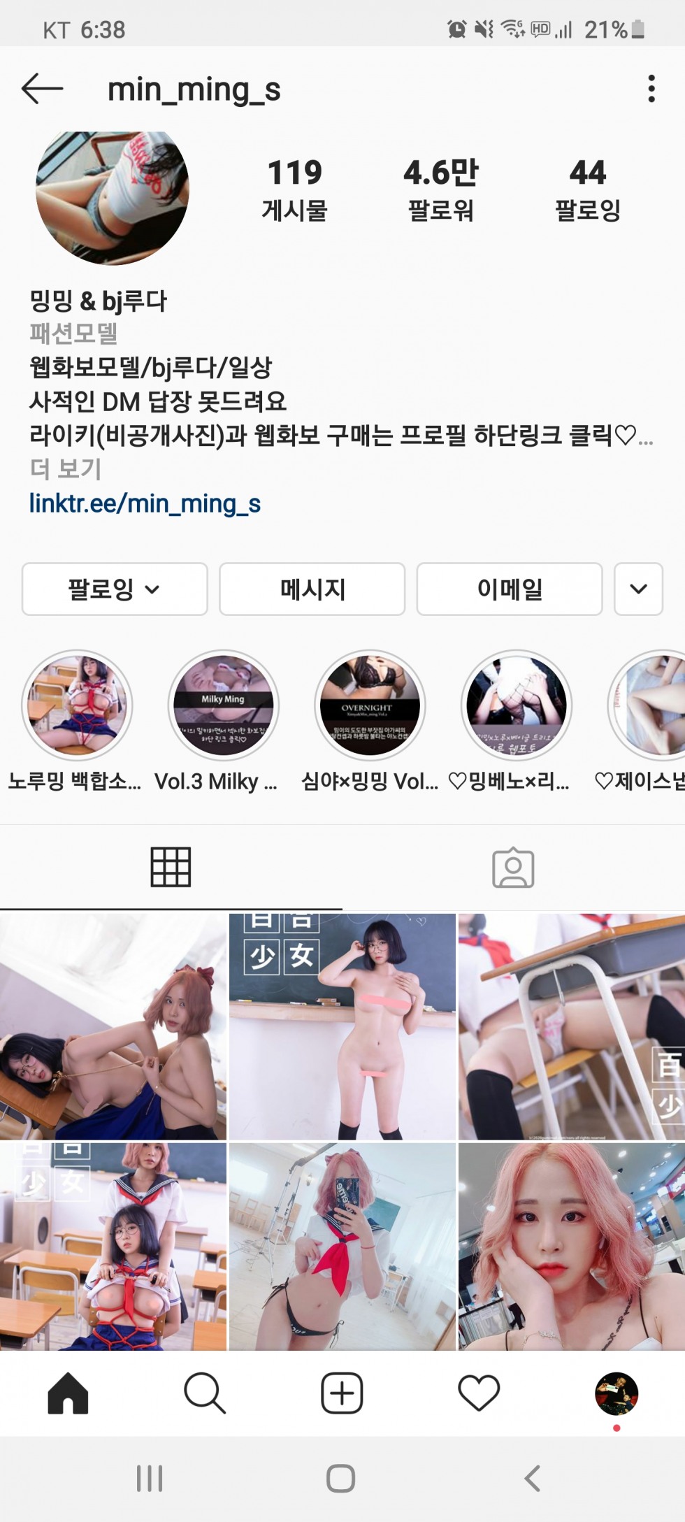Screenshot_20200822-183822_Instagram.jpg