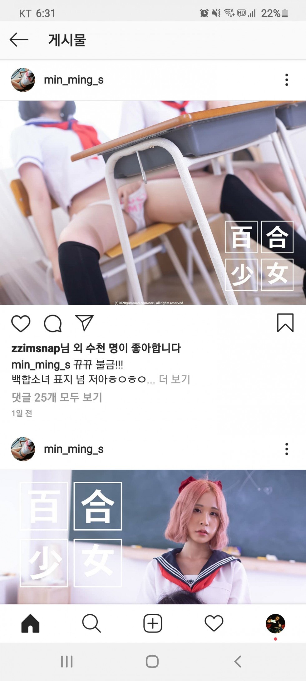 Screenshot_20200822-183124_Instagram.jpg