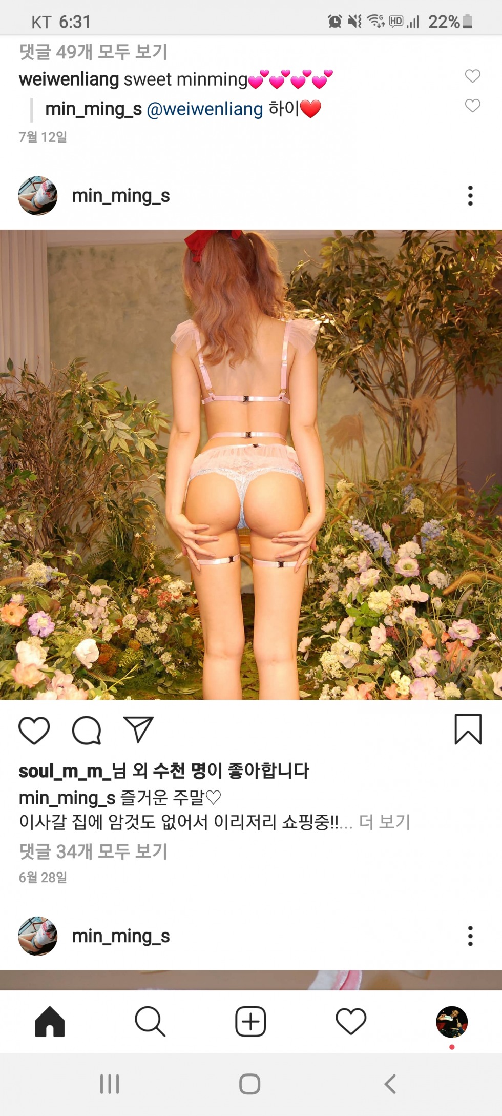 Screenshot_20200822-183146_Instagram.jpg