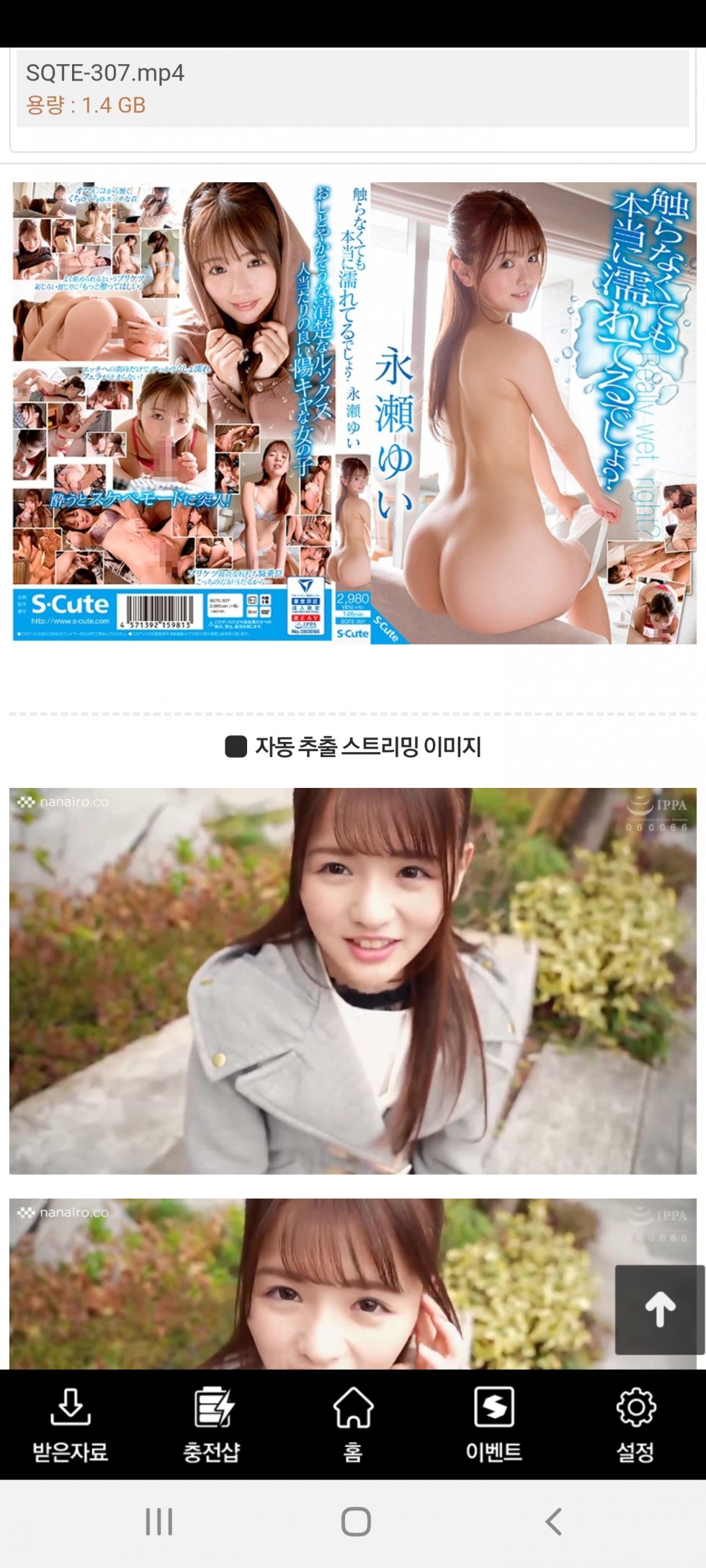Screenshot_20200916-075959_FileSun.jpg