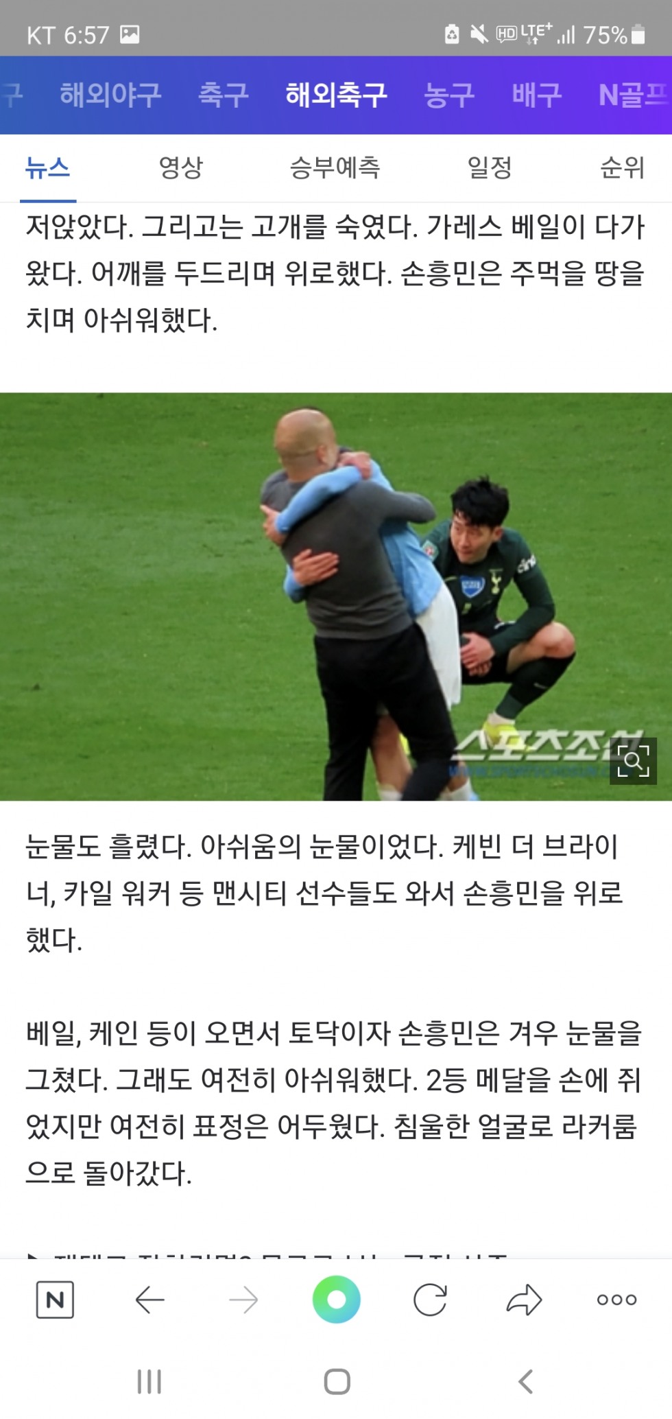 Screenshot_20210426-065757_NAVER.jpg