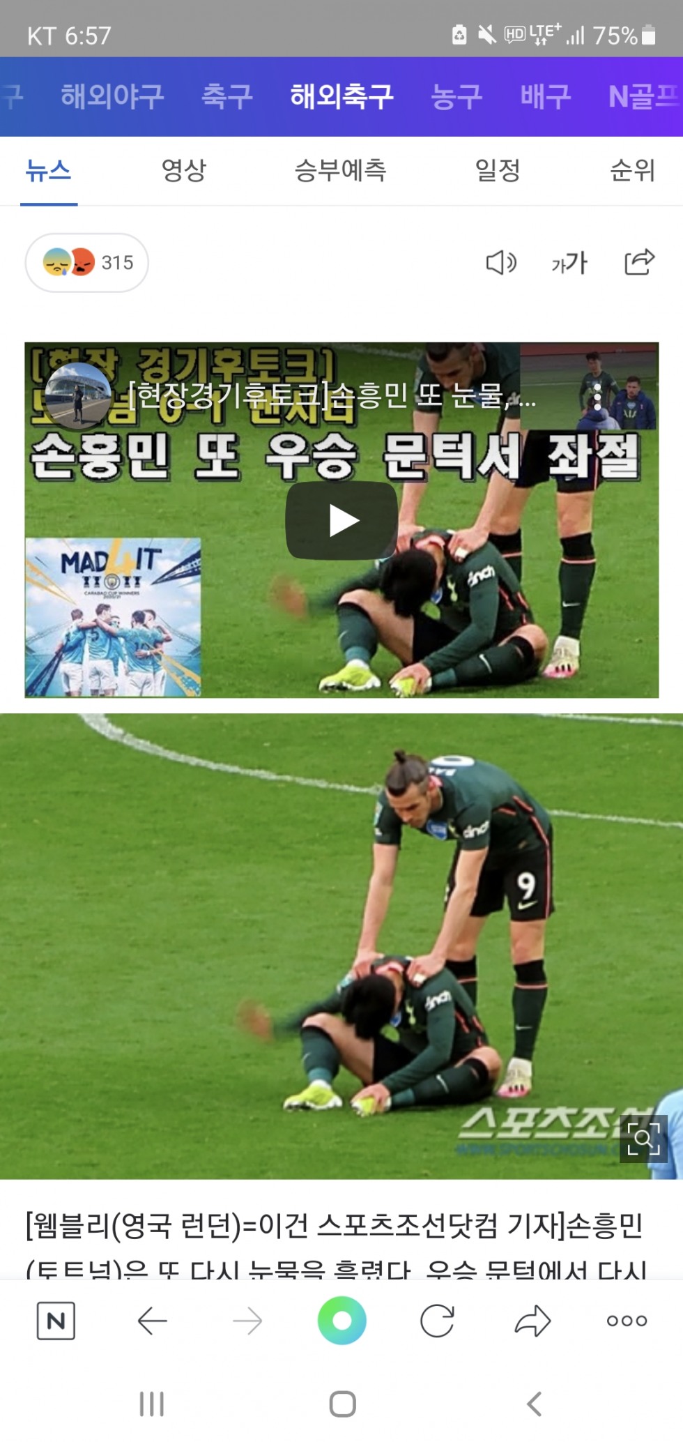 Screenshot_20210426-065751_NAVER.jpg