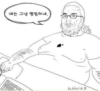 평범하네.png