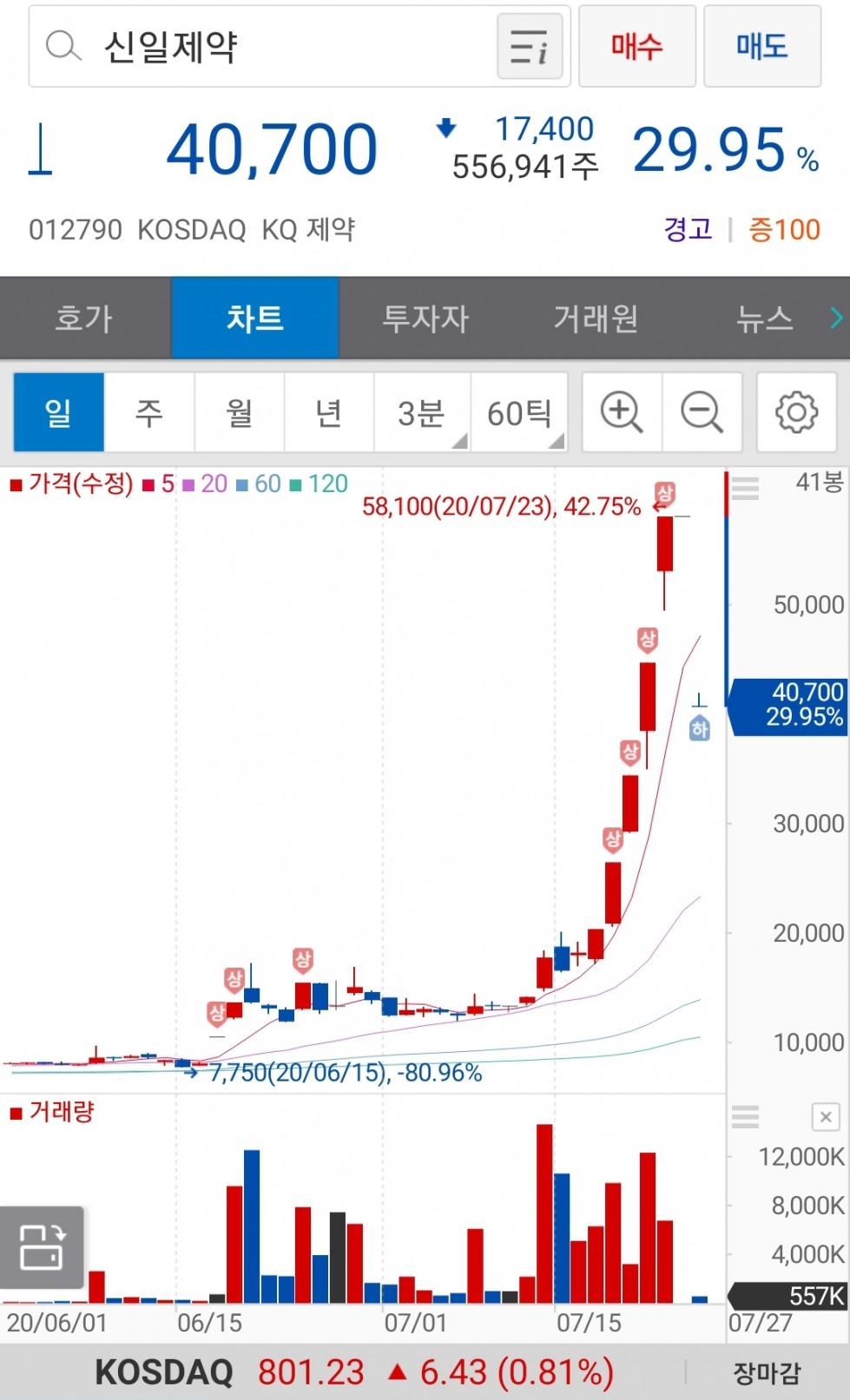 Screenshot_20200727-210114_ mPOP.jpg