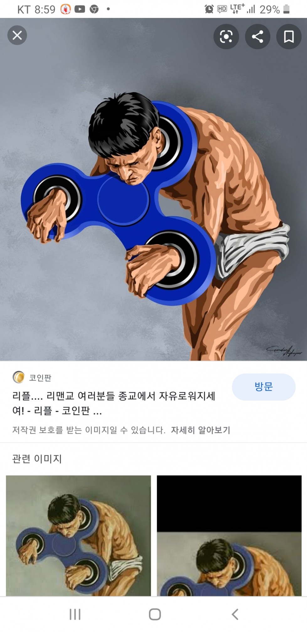 Screenshot_20210110-205958_Chrome.jpg