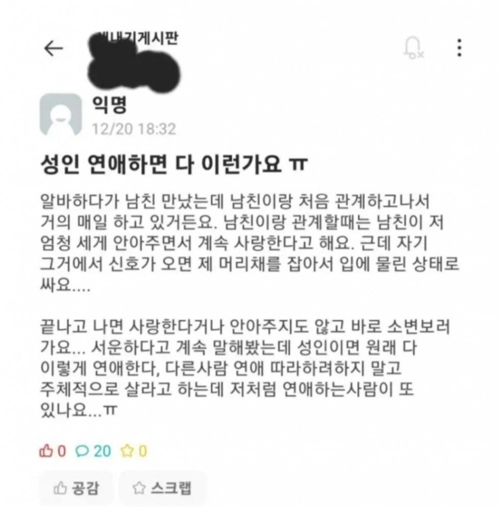 Screenshot_20250210_080214_Chrome.jpg