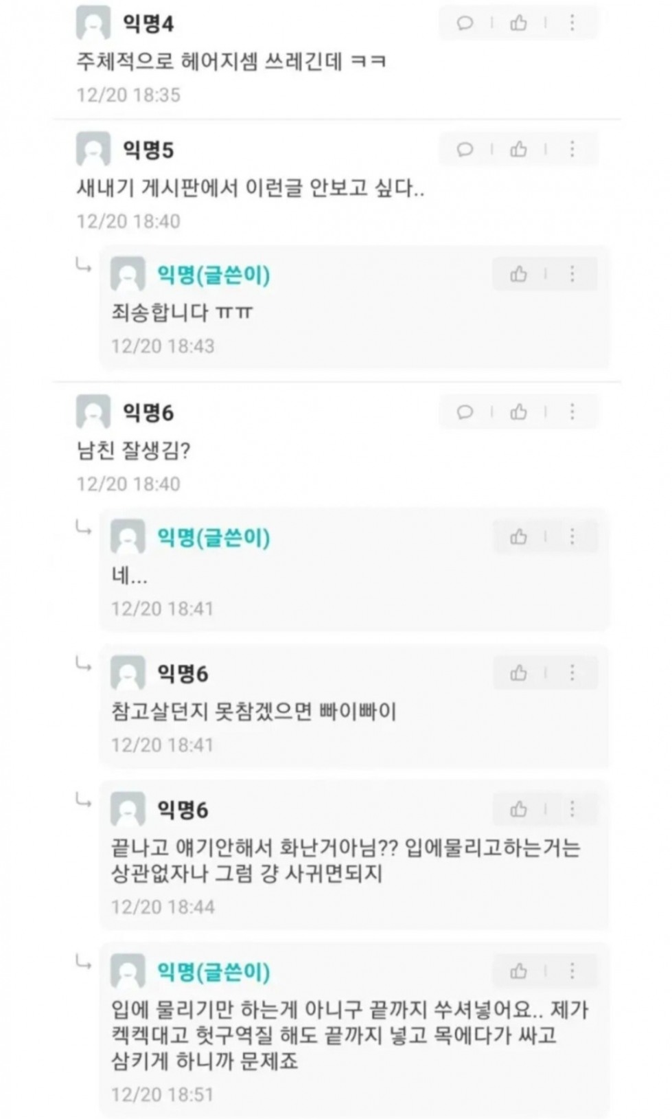 Screenshot_20250210_080250_Chrome.jpg