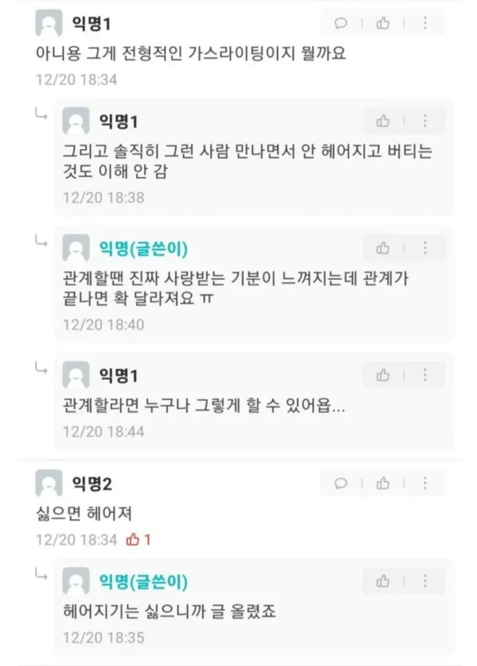 Screenshot_20250210_080232_Chrome.jpg