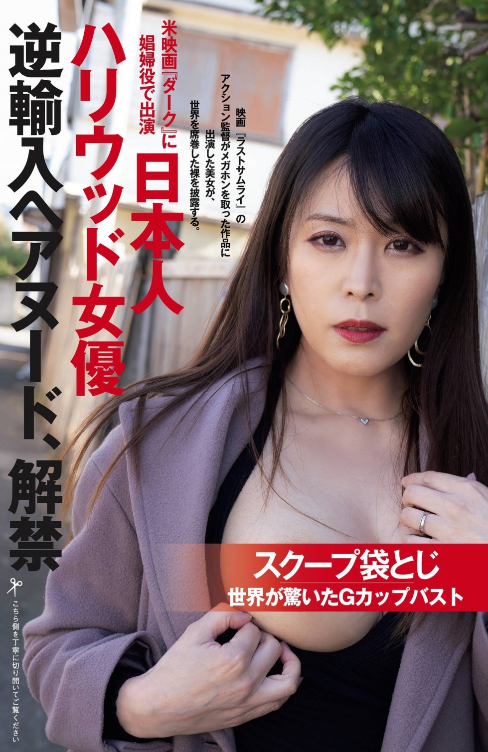 広瀬結香 1.jpg