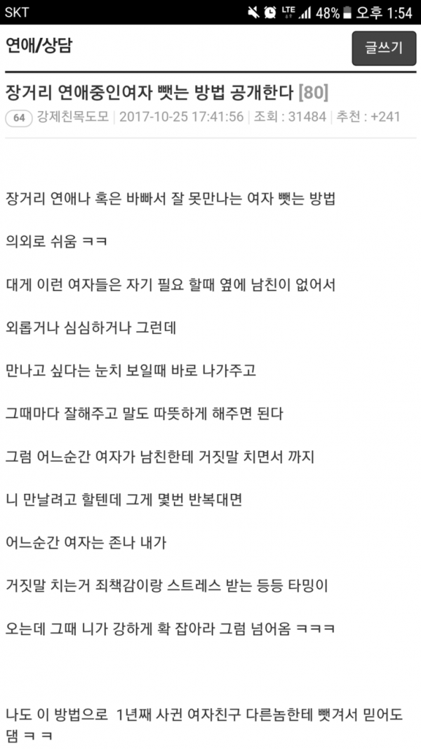 thumb-20210202160843_25e7f6aba2087eb966f85998c179cc94_roe9_600x1066.png