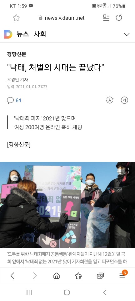 KakaoTalk_20210102_020127231.jpg