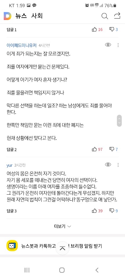 KakaoTalk_20210102_020127454.jpg