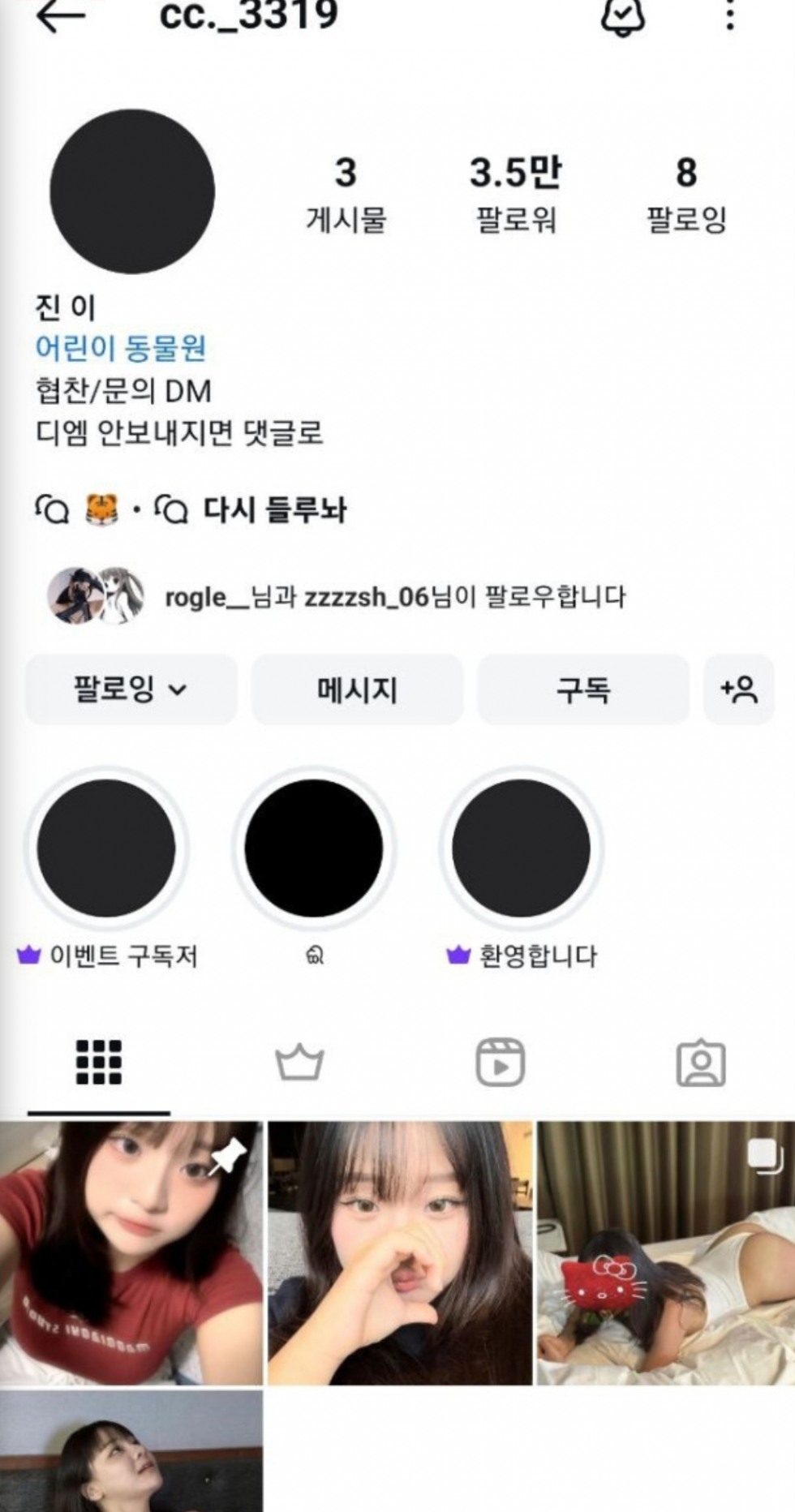 Screenshot_20250902_080412_Chrome.jpg