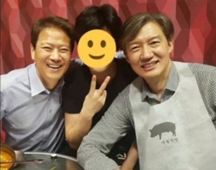 조국 윤총경1.jpg