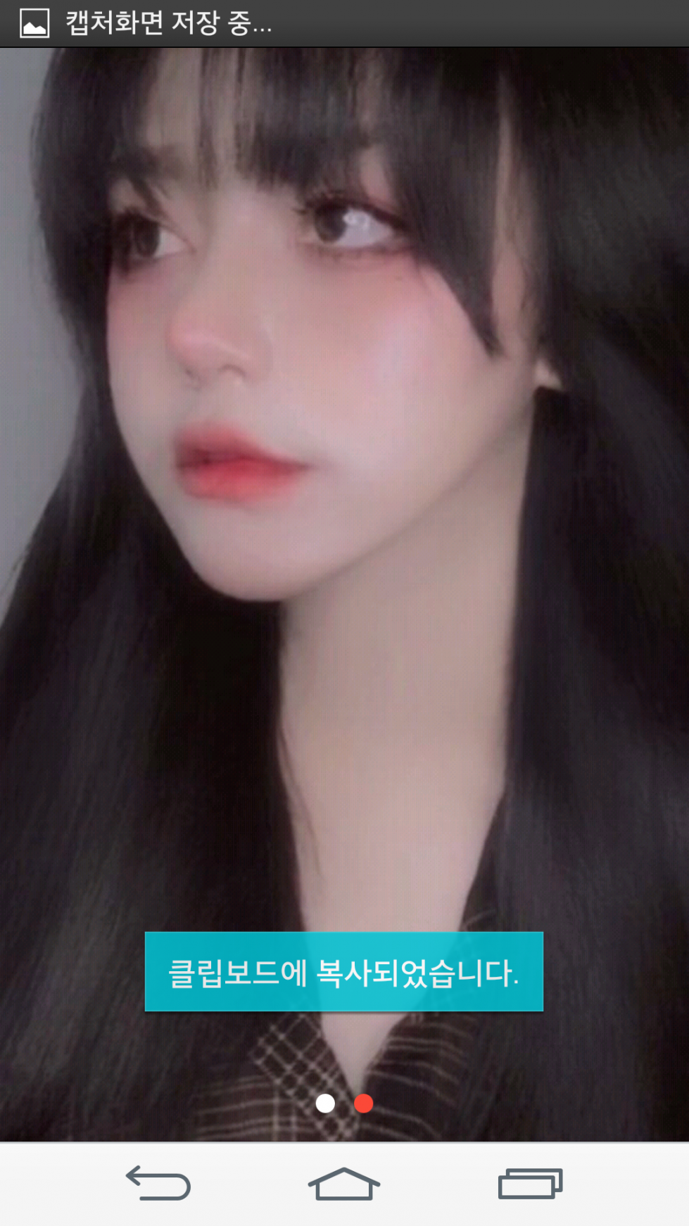 Screenshot_2020-07-27-03-11-53.png