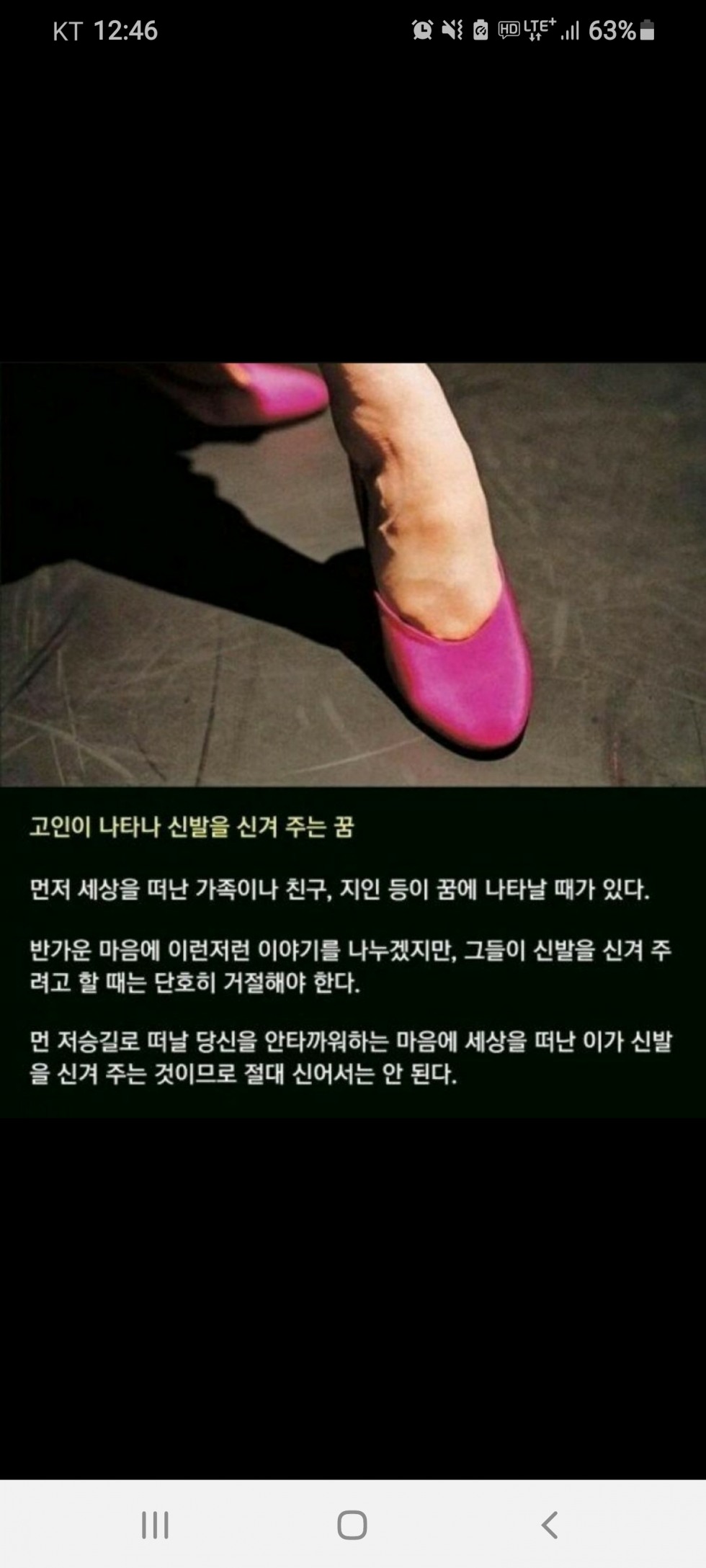 Screenshot_20200904-004635_Naver Cafe.jpg