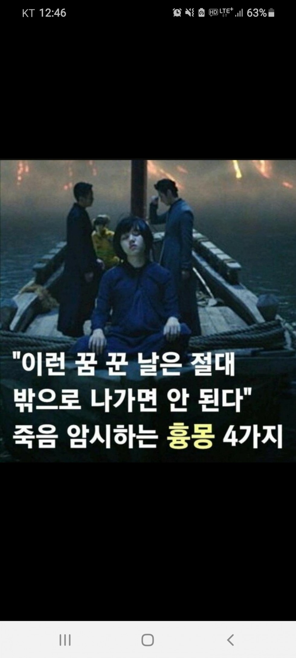 Screenshot_20200904-004624_Naver Cafe.jpg